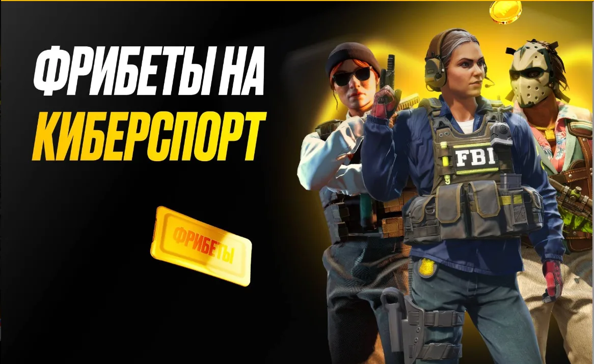 Melbet Côte d’Ivoire - 4) Dépôts et retraits en Côte d’Ivoire